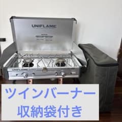 ユニフレーム ツインバーナー 収納袋付き - メルカリ