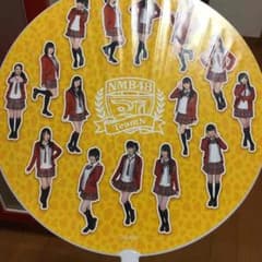 NMB48 白黒つけようじゃないか AKB48グループ臨時総会 うちわのサムネイル