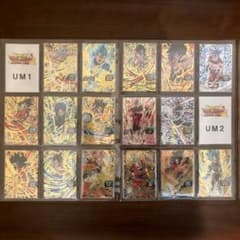 SDBH スーパードラゴンボールヒーローズ UM1弾〜UM12弾 UR SEC - メルカリ