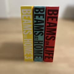 BEAMS AT HOME 3冊セットのサムネイル