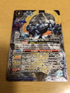 砕星造神レーヴ・ダイダロスのサムネイル