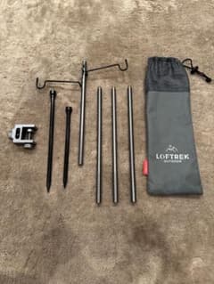LOFTREK ランタンスタンド セットのサムネイル