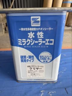 SKKAKEN 水性ミラクシーラーエコ クリアのサムネイル