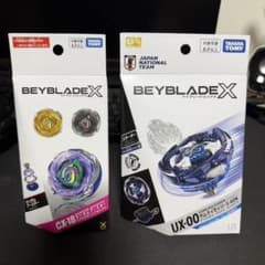 ベイブレードサムライブルー　セット売りのサムネイル