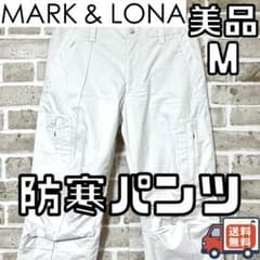 24時間以内/早い者勝ち】マークアンドロナ レディース 防寒パンツ M