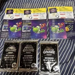 슈퍼 마리오 갤럭시 영화 특전 카드 세트 3봉 세트