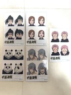 呪術廻戦 証明写真風ステッカー 釘崎,真希,パンダ,宿儺,真人のサムネイル