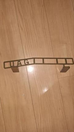 指スケ　UAGレールのサムネイル