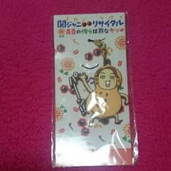 リサイタル 丸山のサムネイル