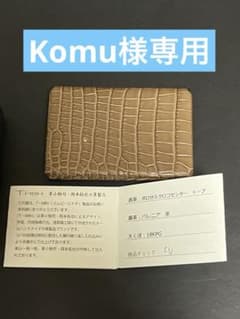 TMBH 葉合わせPRO カード6枚カードケースのサムネイル