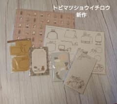 【新作】トビマツショウイチロウ　新作　6種 新作】トビマツショウイチロウ 新作 6種 - メルカリ
