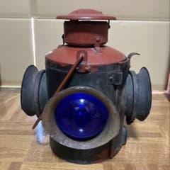 渡邊燈器株式会社 標識灯 信号灯 合図灯 昭和レトロ 国鉄 アンティーク m38011443979_1.jpg?1792609589