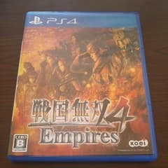 お値引きしました！戦国無双4Empires　エンパイアーズのサムネイル
