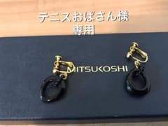 テニスおばさん様専用のサムネイル