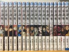 呪術廻戦 0～16巻のサムネイル