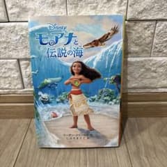 모아나와 전설의 바다 Disney