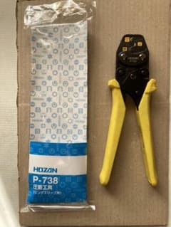ホーザン　リングスリーブ圧着工具　P-738のサムネイル
