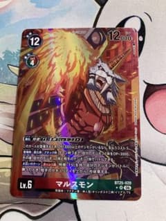 マルスモン デジカ デジモンカードゲーム SR パラレル - メルカリ