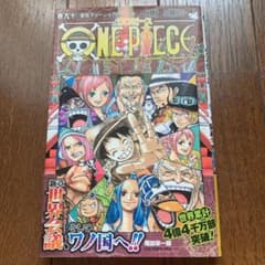 モアイ様　専用のサムネイル