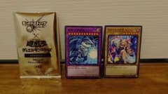 遊戯王 モンスト コラボ記念カード 2枚セットのサムネイル