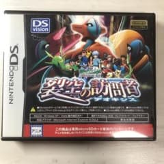 【DS】ポケモンDSvision | 劇場版ポケットモンスター「セレビィ 時を超えた遭遇