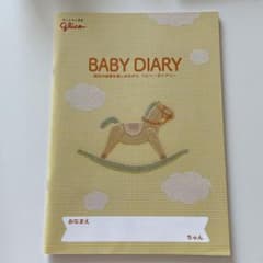 アイクレオ　ベビーダイアリーのサムネイル