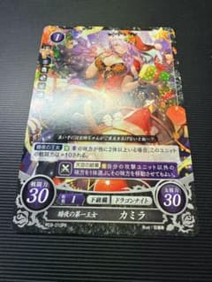 ファイアーエムブレム サイファ 暗夜の第一王女 カミラ プロモ - メルカリ