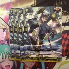 ヴァンガード 加護の魔法プロロビ 4枚 - メルカリ