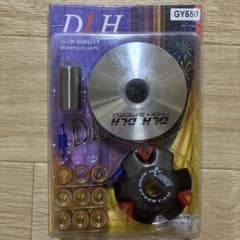 GY650 プーリーキット ハイスピードプーリーのサムネイル