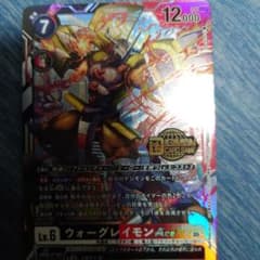 ウォーグレイモンace ウェルカムテイマー　プロモ　パラレル デジモンカード デジモン ウォーグレイモンACE ウェルカムテイマーズ