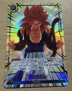 2ndAnniversaryset フュージョンワールド 最強の到達点 1枚 2ndAnniversaryset フュージョンワールド 最強の到達点 1枚 - メルカリ