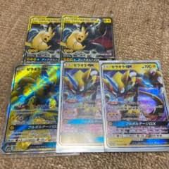 ゼラオラ、ピカゼクのサムネイル