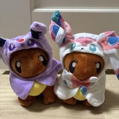 ポケモン エーフィのポンチョを着たイーブイ ぬいぐるみ エーフィ イーブイ ポンチョを着たイーブイ ニンフィア エーフィぬいぐるみ 2体セット