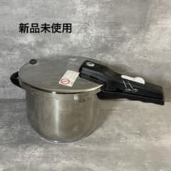 新品】WMF マーク ティッシュフェン エクスプレス 圧力鍋4.5ℓ ドイツ製