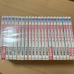 純情ロマンチカ 1〜22のサムネイル
