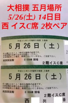 ユミン様専用のサムネイル