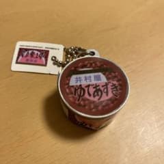 井村屋 ガチャ シークレットのサムネイル