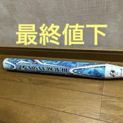 ソフトボール子供用バット テープは痛み有ですがまだまだ普通にご使用 