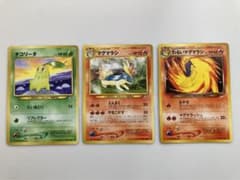 チコリータ　マグマラシ　わるいマグマラシ　ポケカ　旧裏のサムネイル