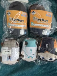 ハイキュー‼︎　及川　影山　ぬいぐるみ　１番くじ　ぽてコロのサムネイル