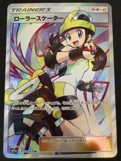 ローラースケーターSR SM11a リミックスバウト 073/064 - メルカリ