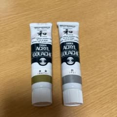 アクリル絵の具のサムネイル