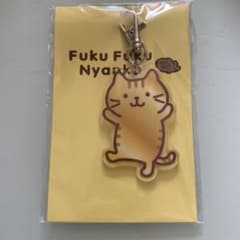 非売品 新品未開封 ふくふくにゃんこ チャチャ丸 アクリルキーホルダーのサムネイル