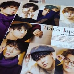 17. Travis Japan 切り抜きのサムネイル