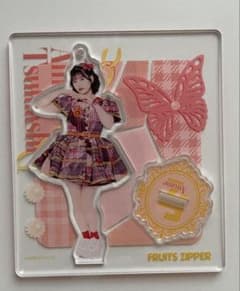 FRUITS ZIPPER月足天音アクスタのサムネイル