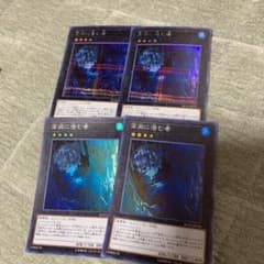 遊戯王 深淵に潜む者のサムネイル