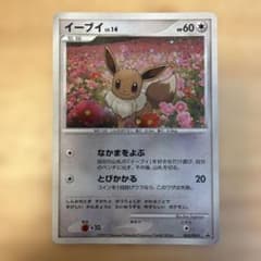 イーブイ LV.14 ポケモンカードのサムネイル
