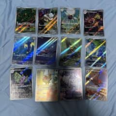 ち*丸様 ポケモンカード AR 12枚セット まとめ売り⑦ - メルカリ