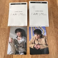 グク  トレカ  BTS  I AM  STILLのサムネイル