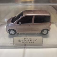 ホンダ ライフ ピンクゴールドメタリック 非売品 色見本 Life 希少